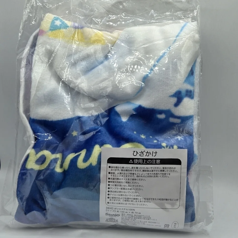 Sanrio Cinnamoroll and Milk Playing In Snow Blanket Blue White